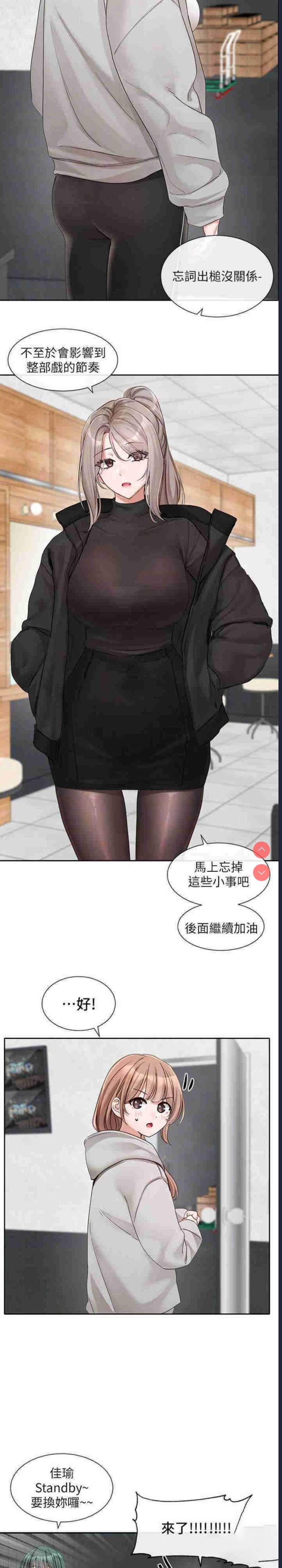 社团学姐
