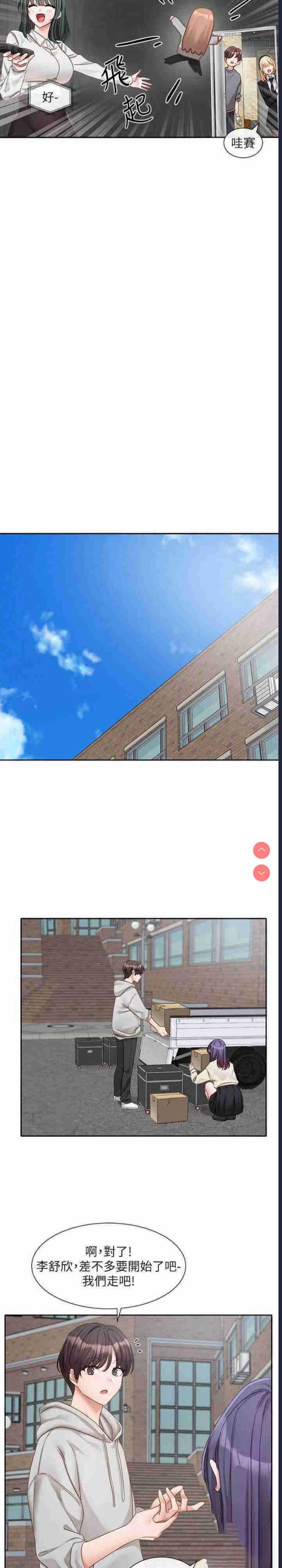 社团学姐