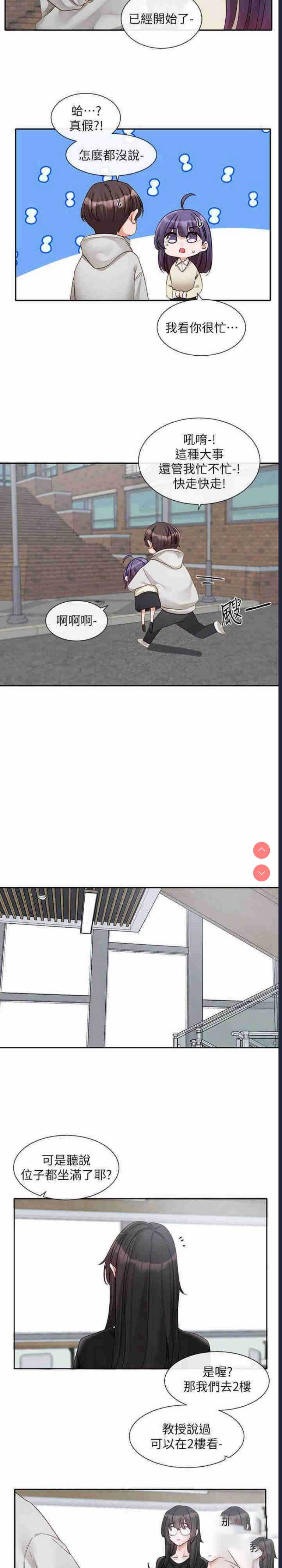 社团学姐