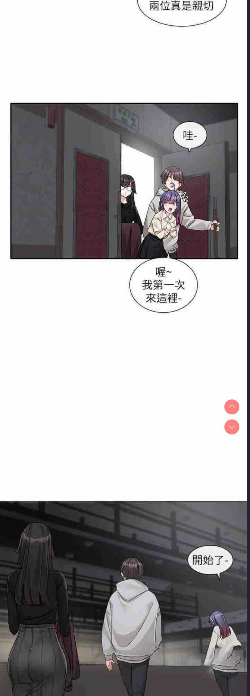 社团学姐