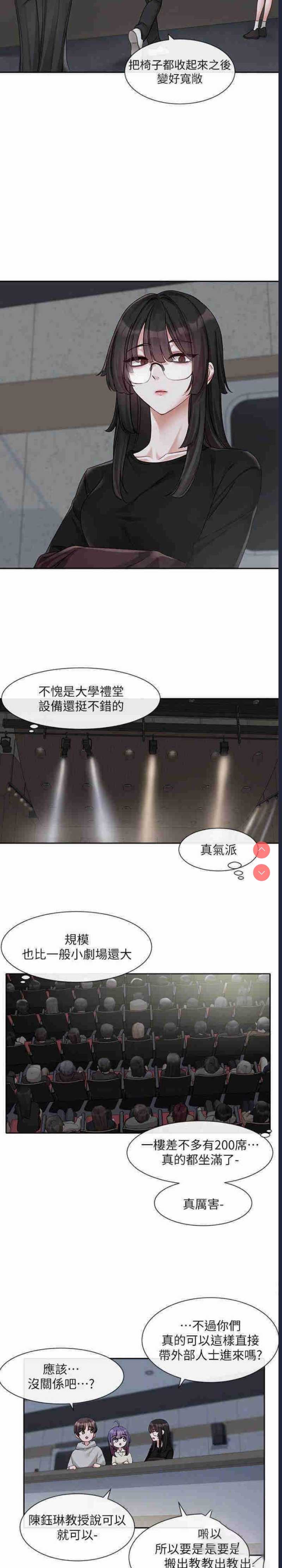 社团学姐