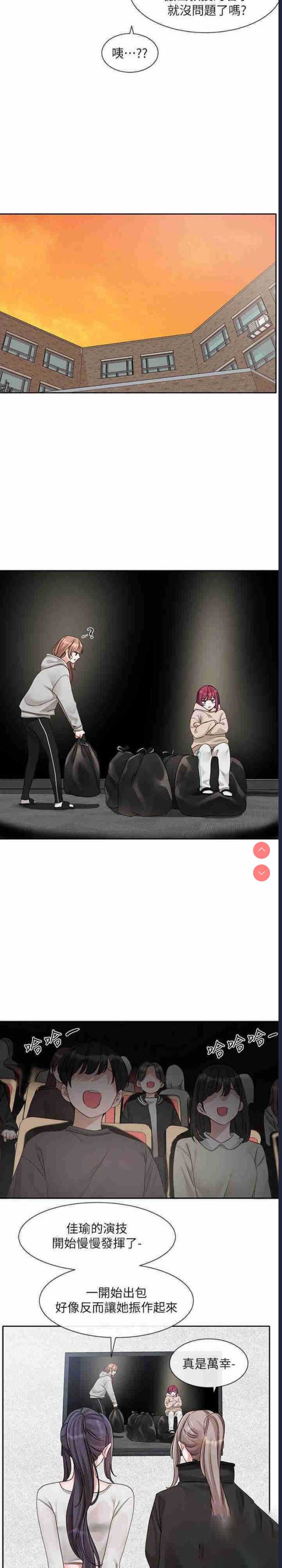社团学姐