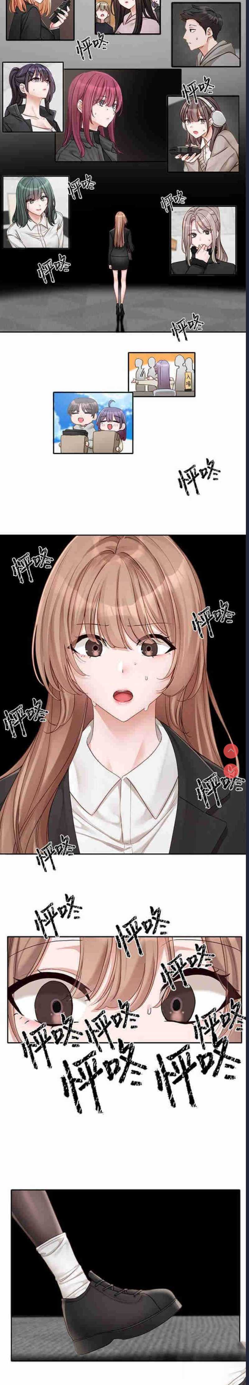 社团学姐