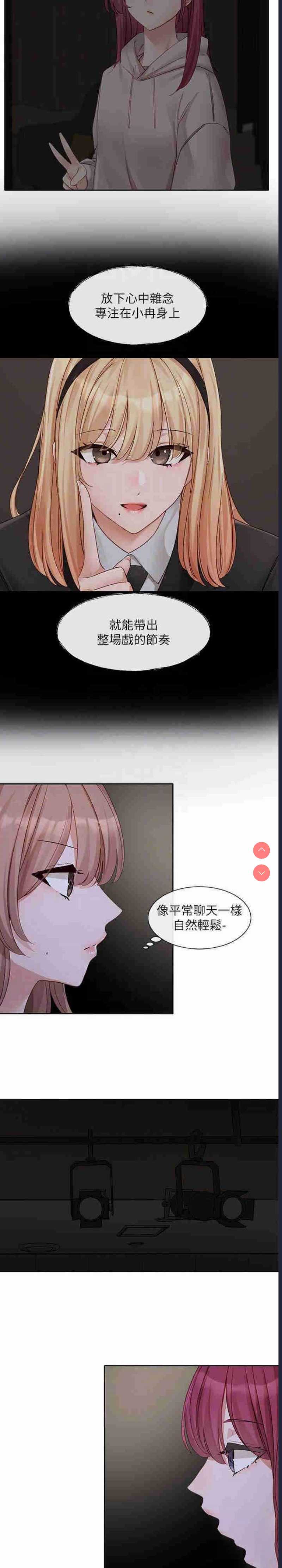 社团学姐