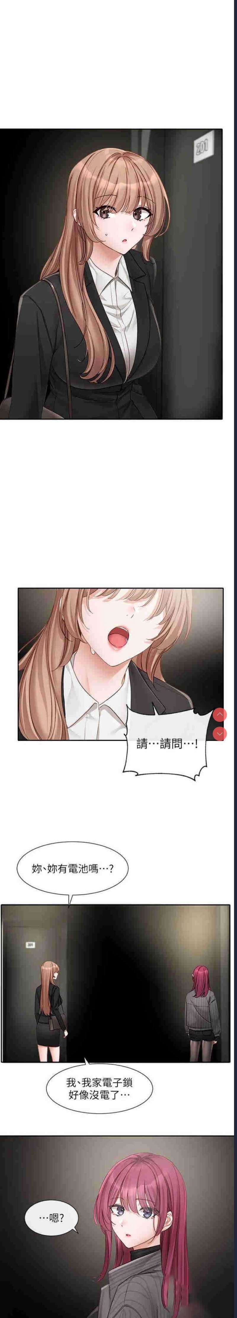 社团学姐