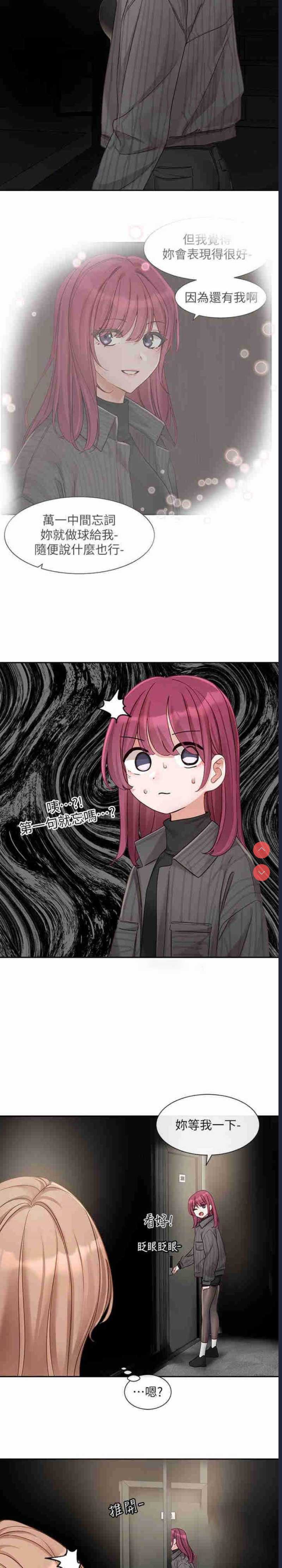 社团学姐