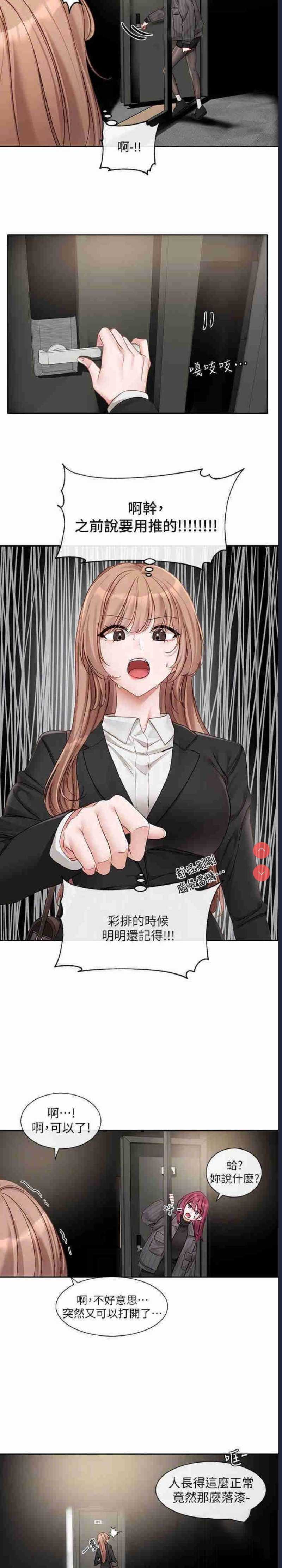 社团学姐
