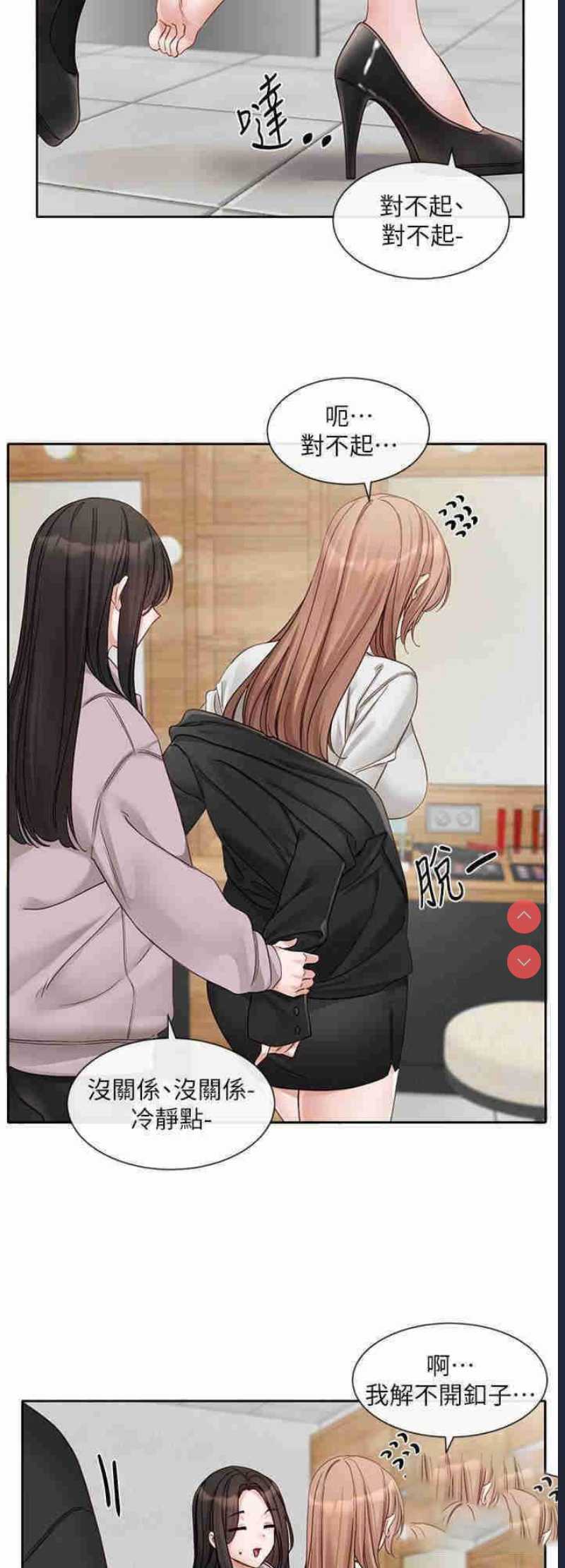 社团学姐
