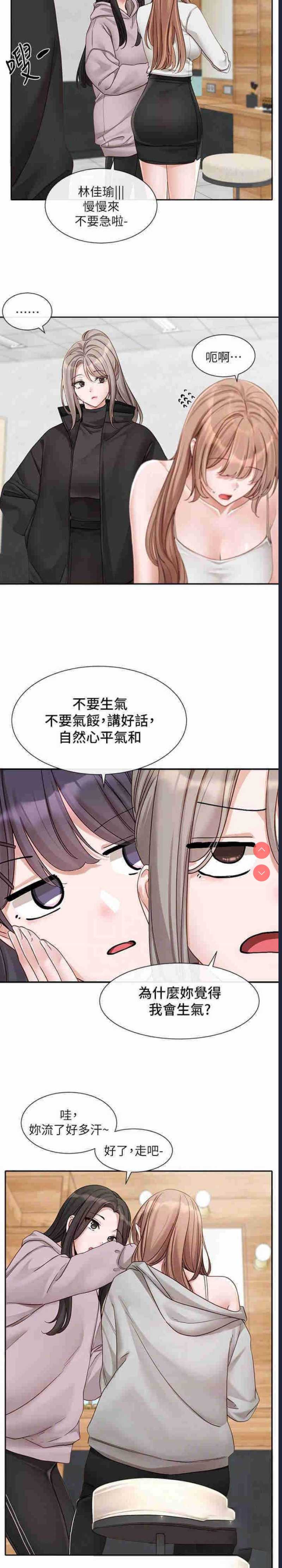 社团学姐