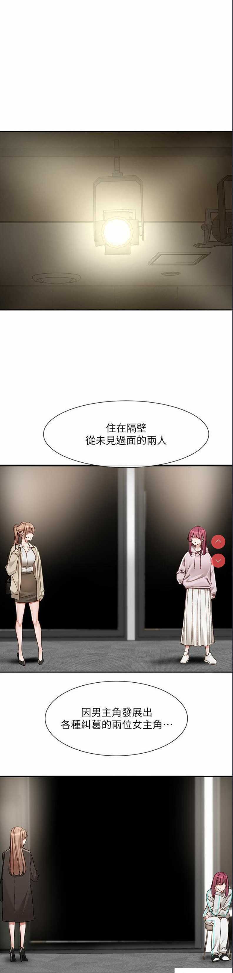 社团学姐