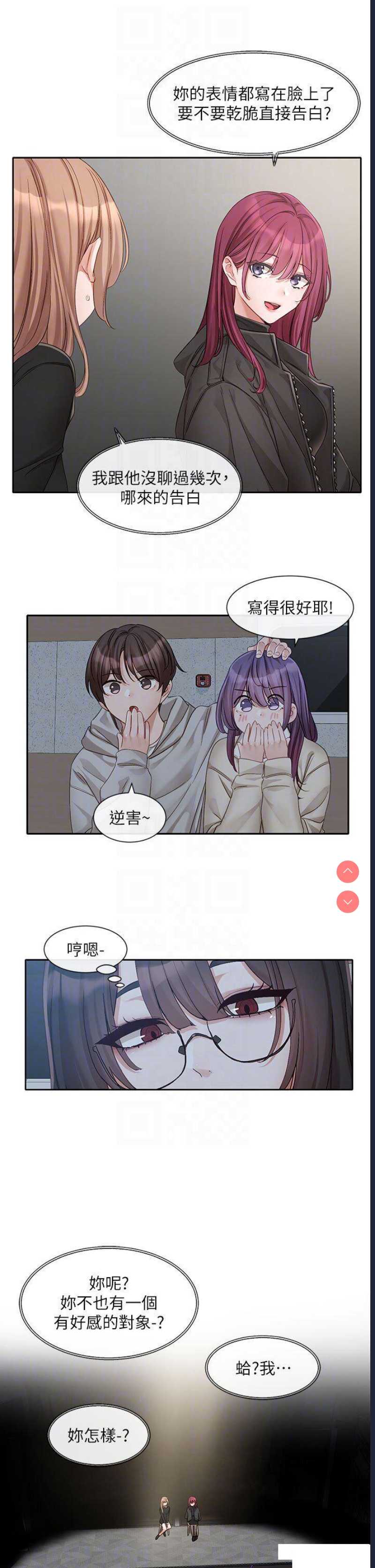 社团学姐