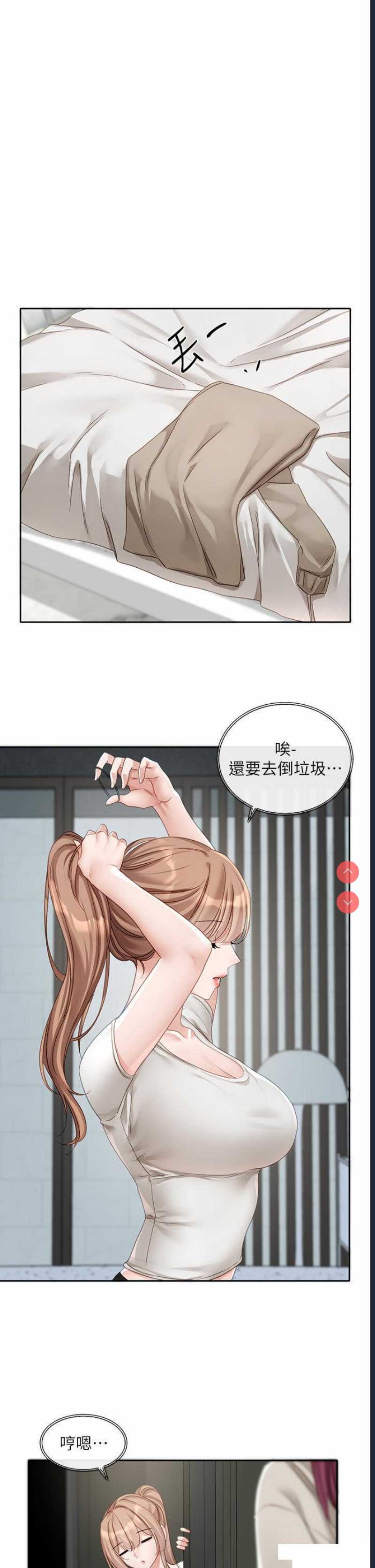 社团学姐