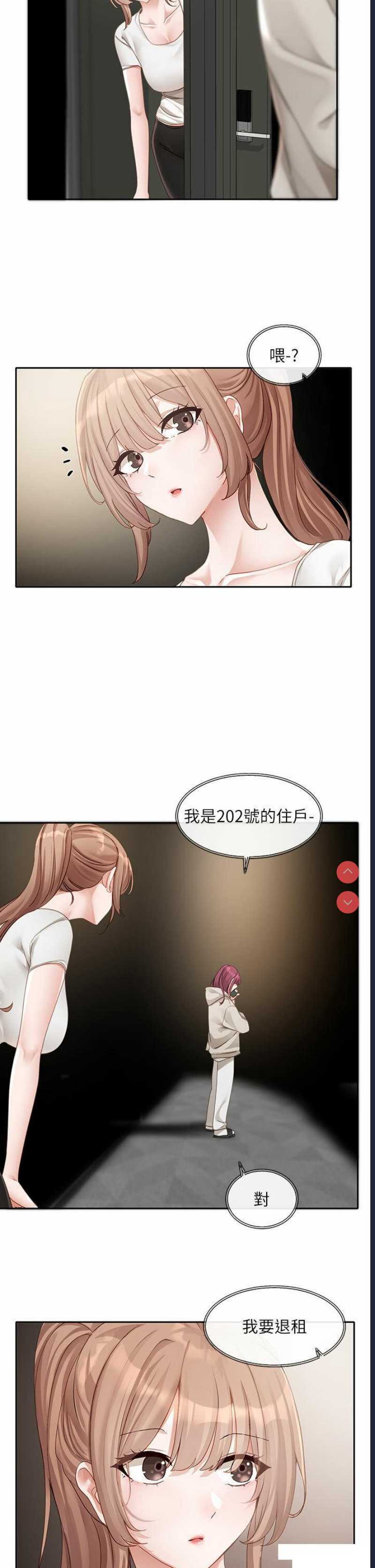 社团学姐
