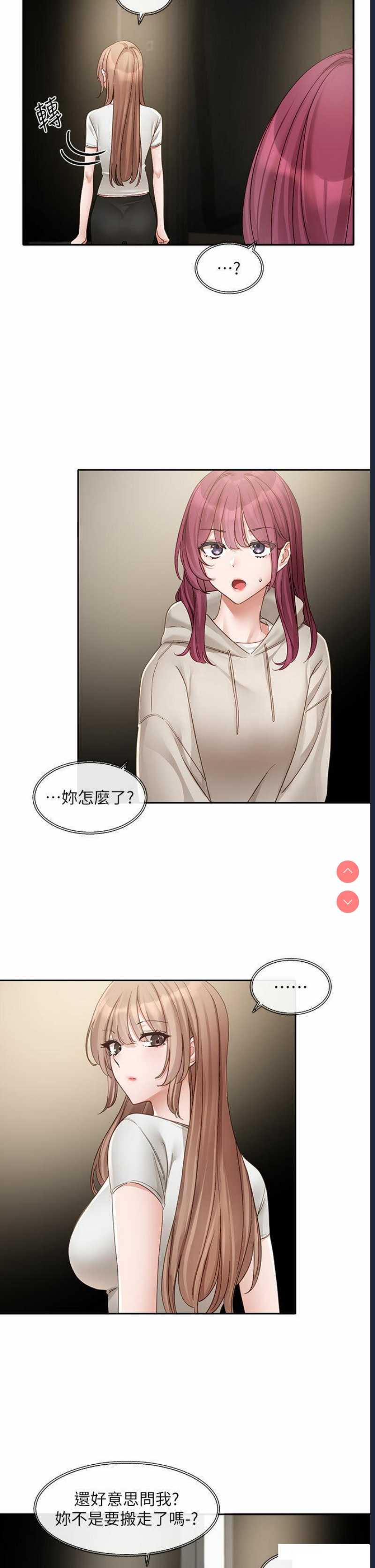 社团学姐