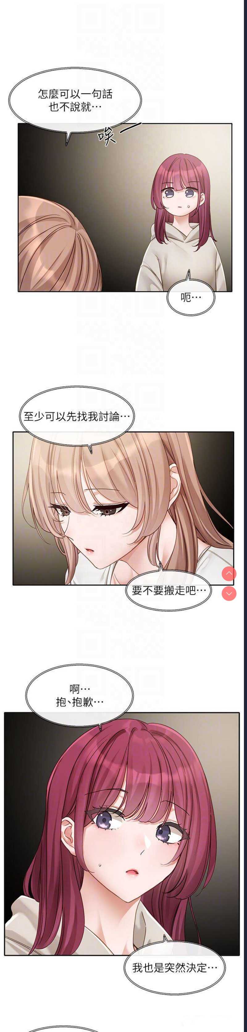 社团学姐