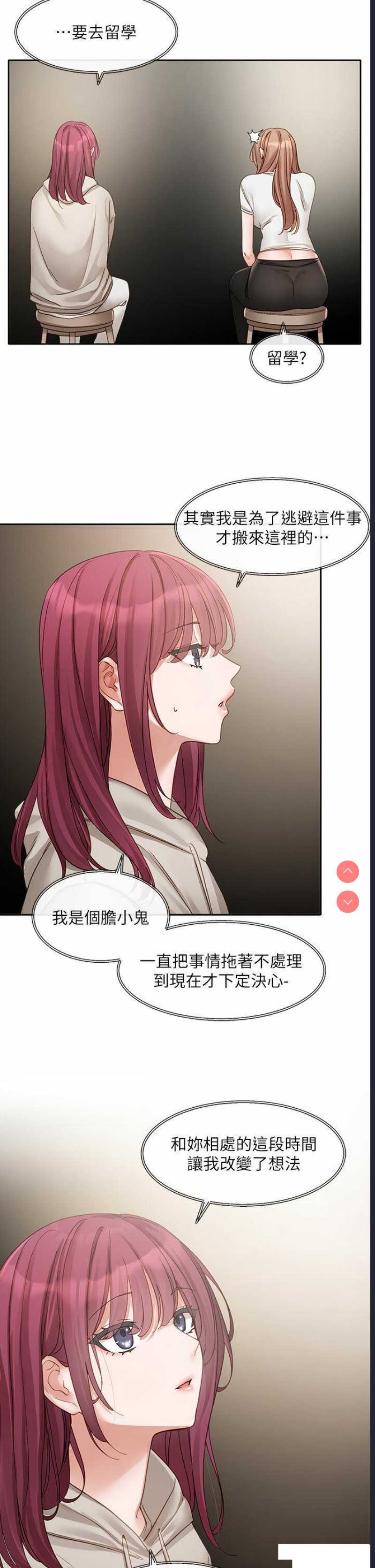 社团学姐