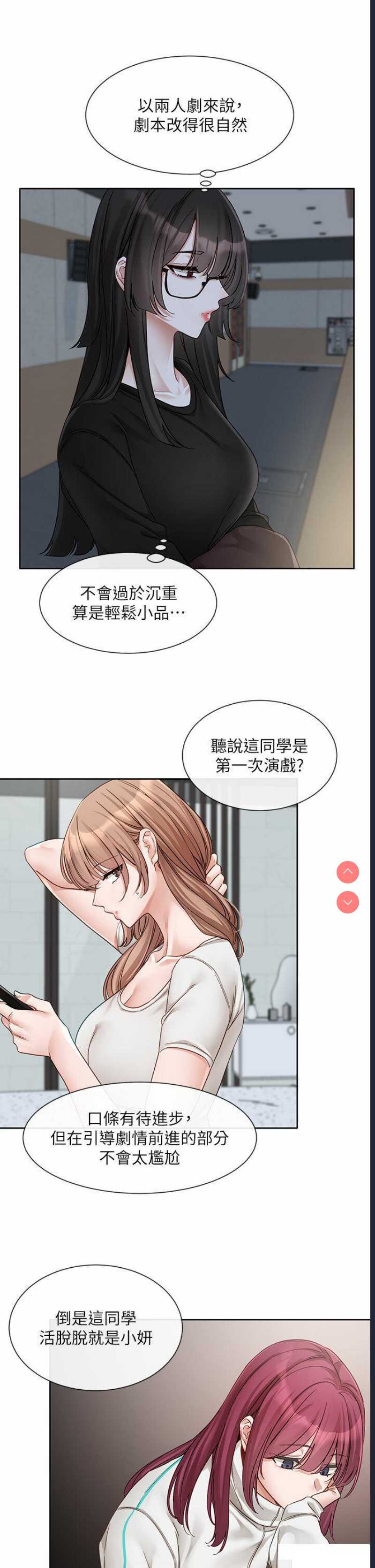 社团学姐