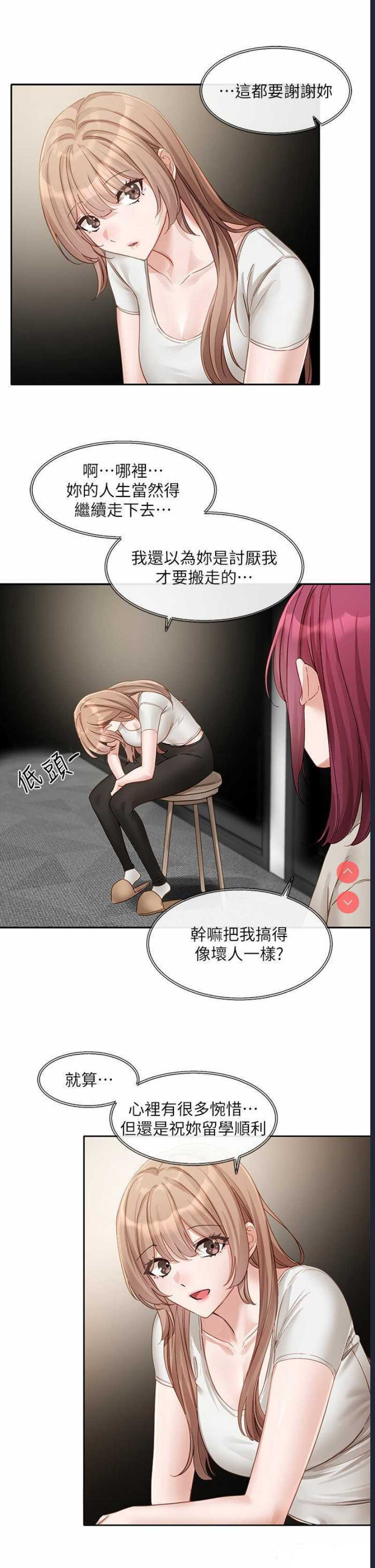 社团学姐