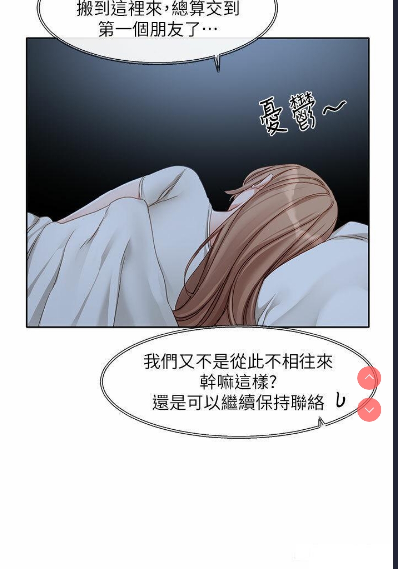 社团学姐
