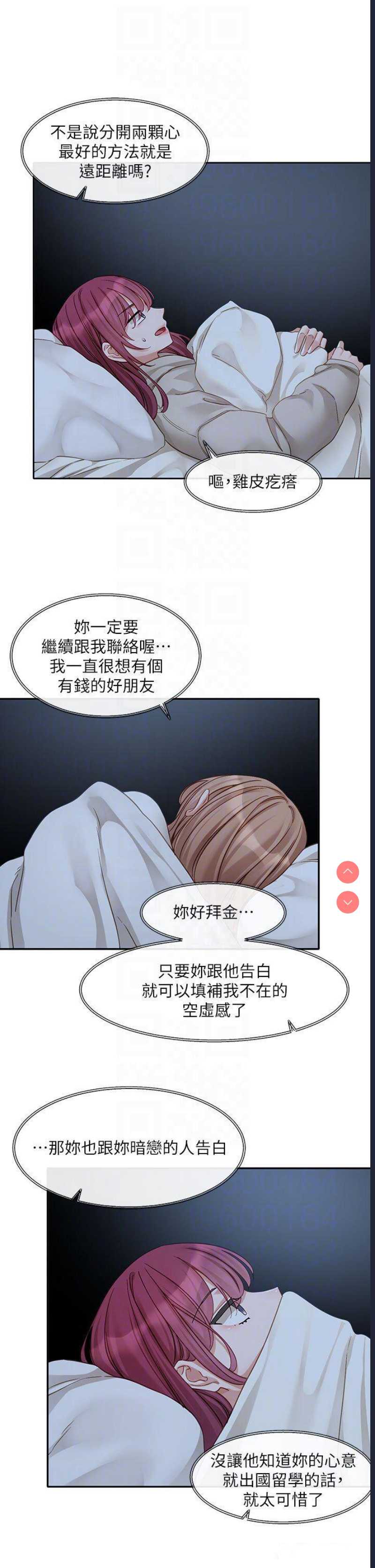 社团学姐