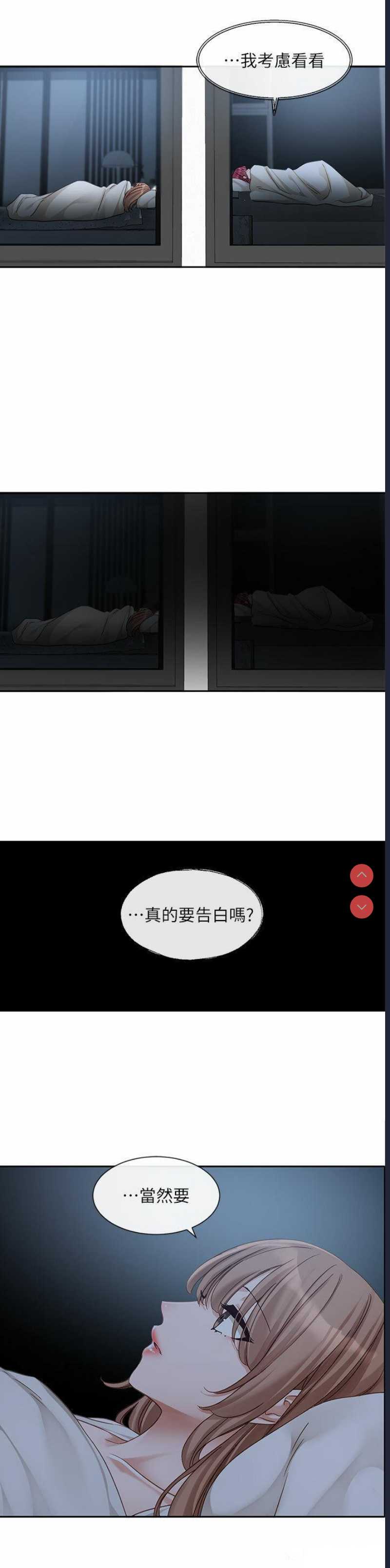 社团学姐