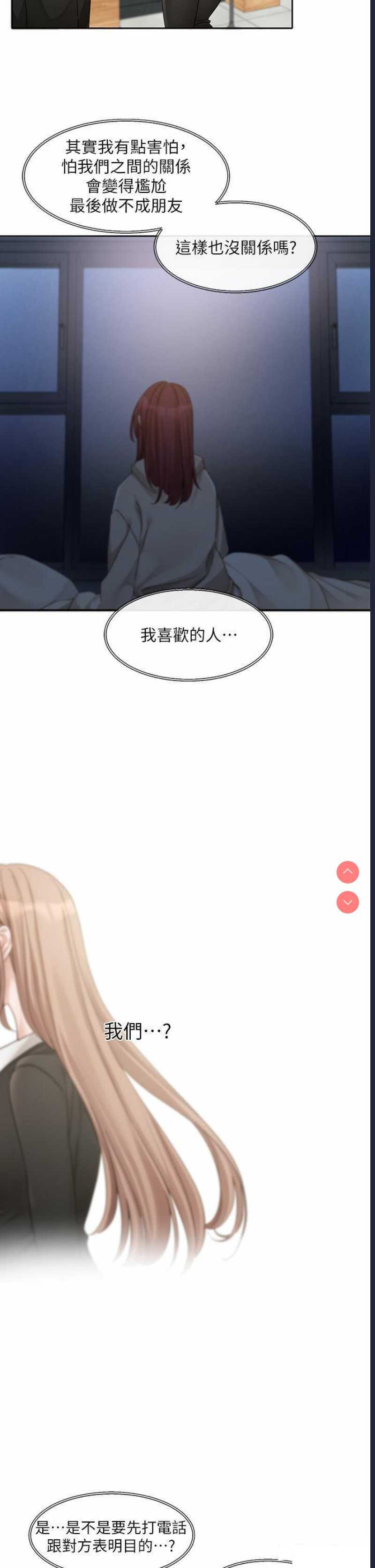 社团学姐