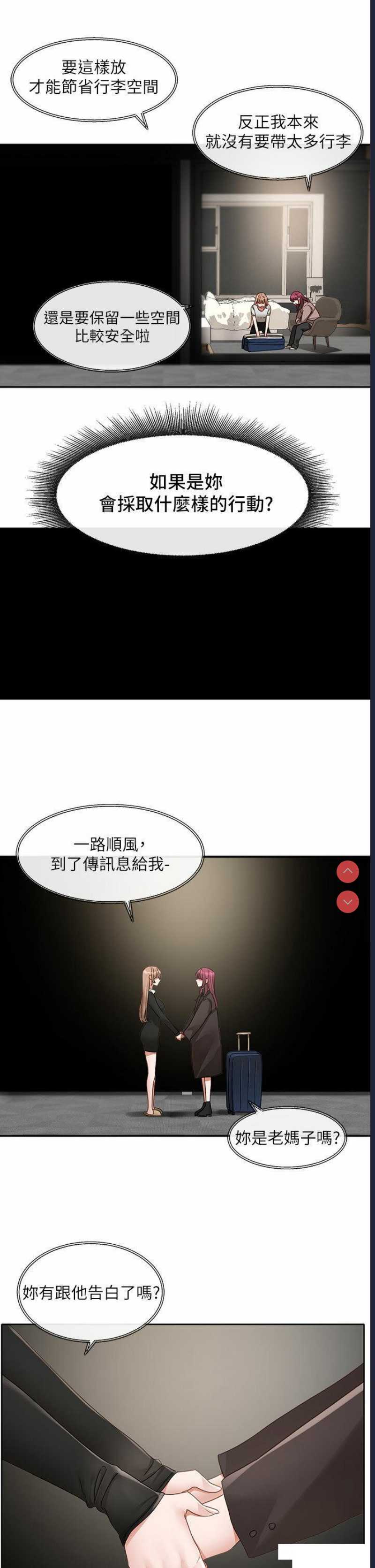 社团学姐
