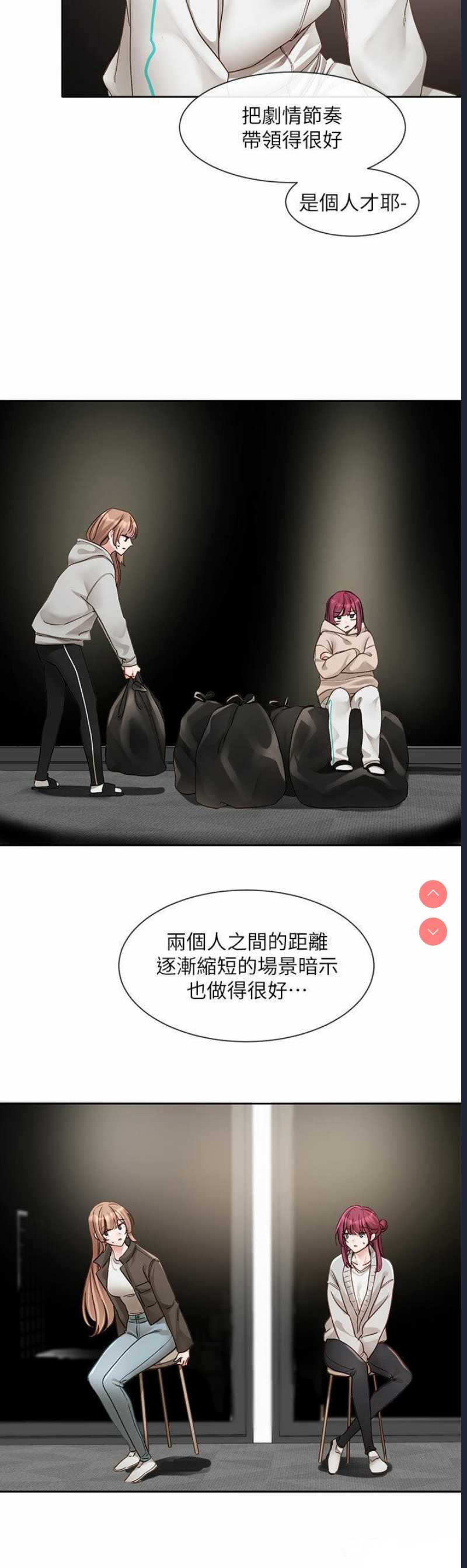 社团学姐