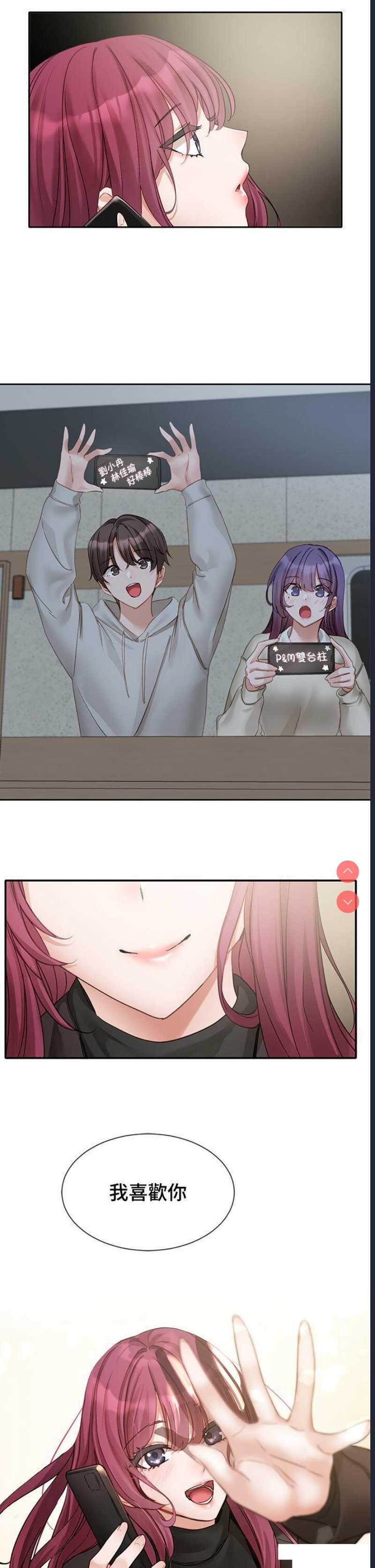 社团学姐