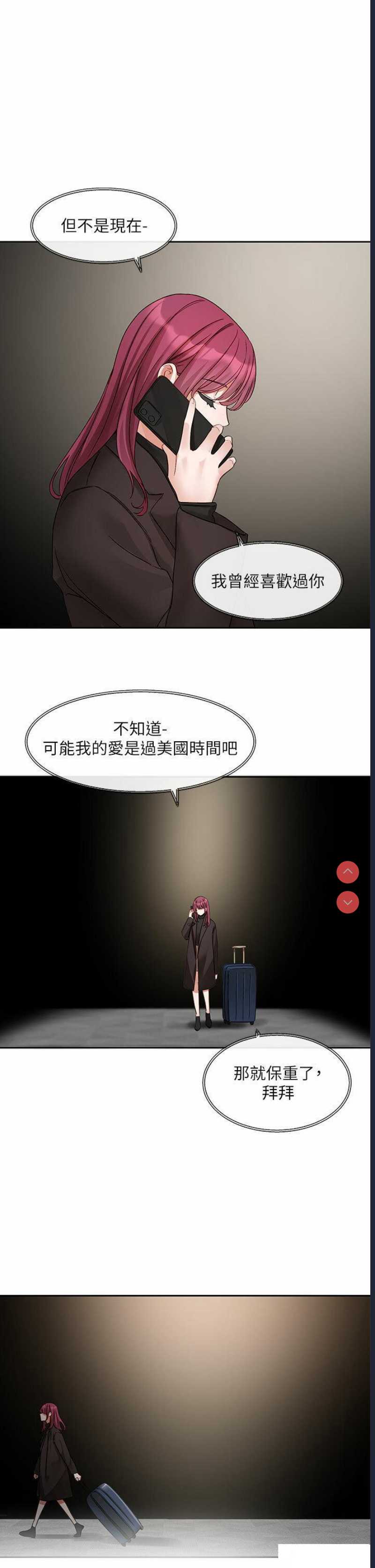 社团学姐