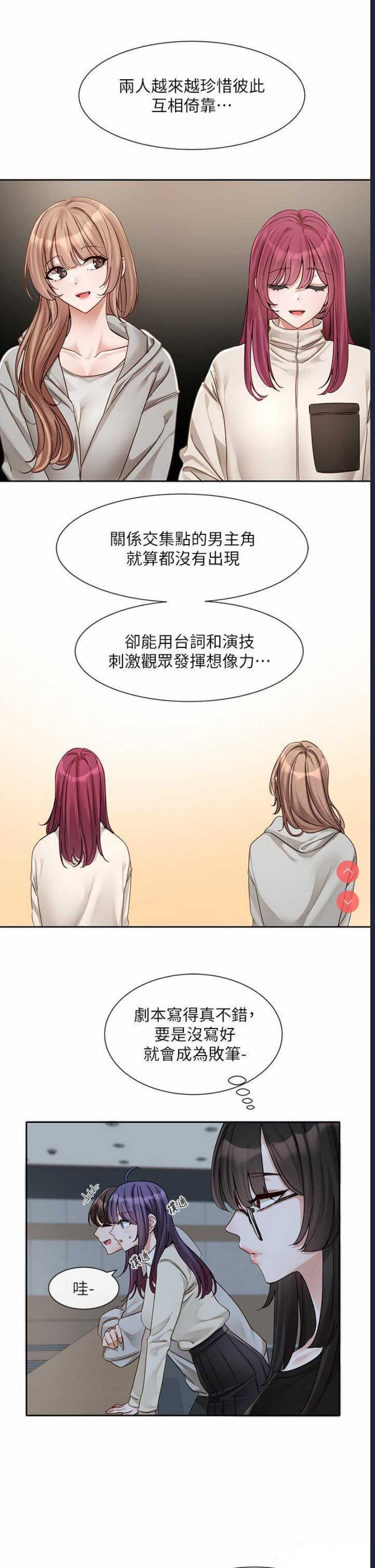 社团学姐