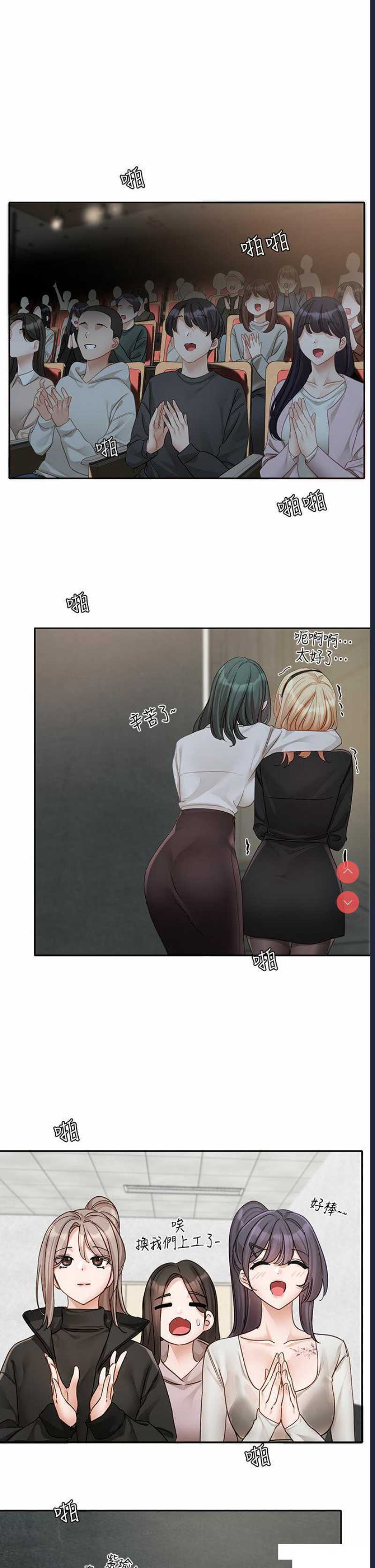 社团学姐
