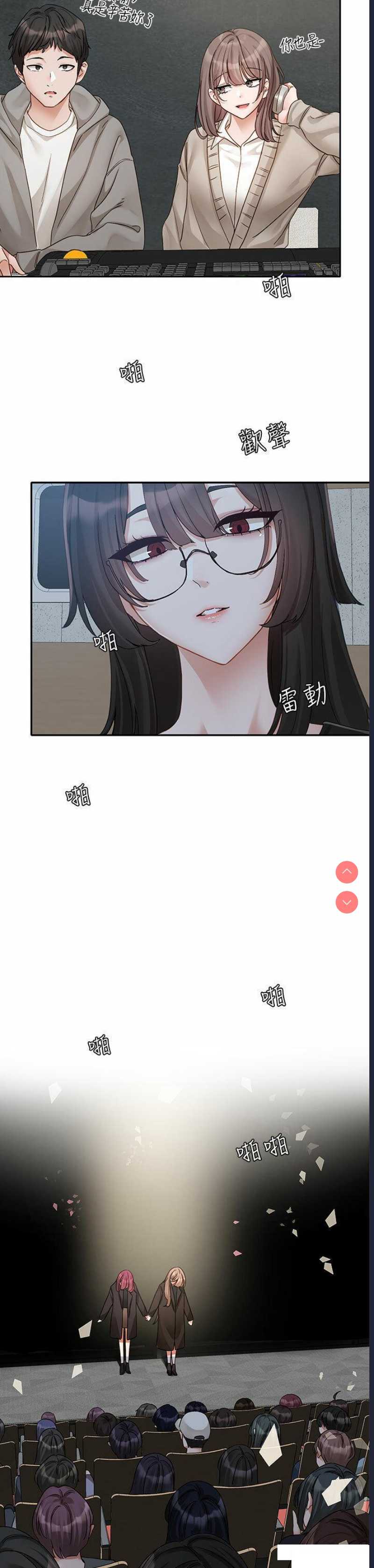 社团学姐