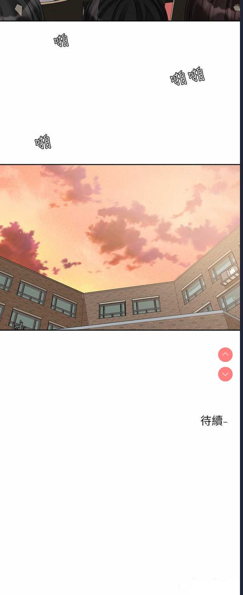 社团学姐