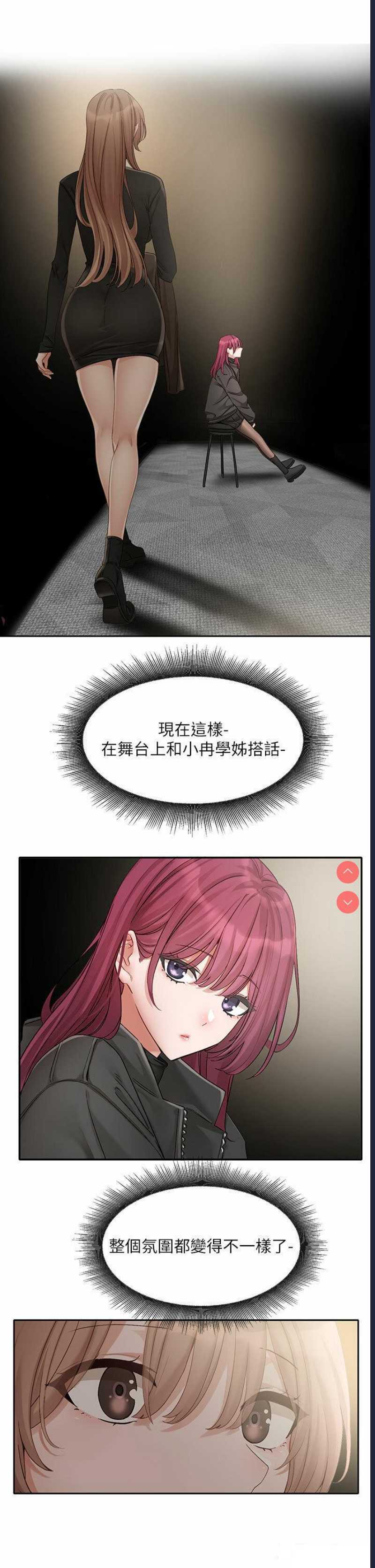 社团学姐