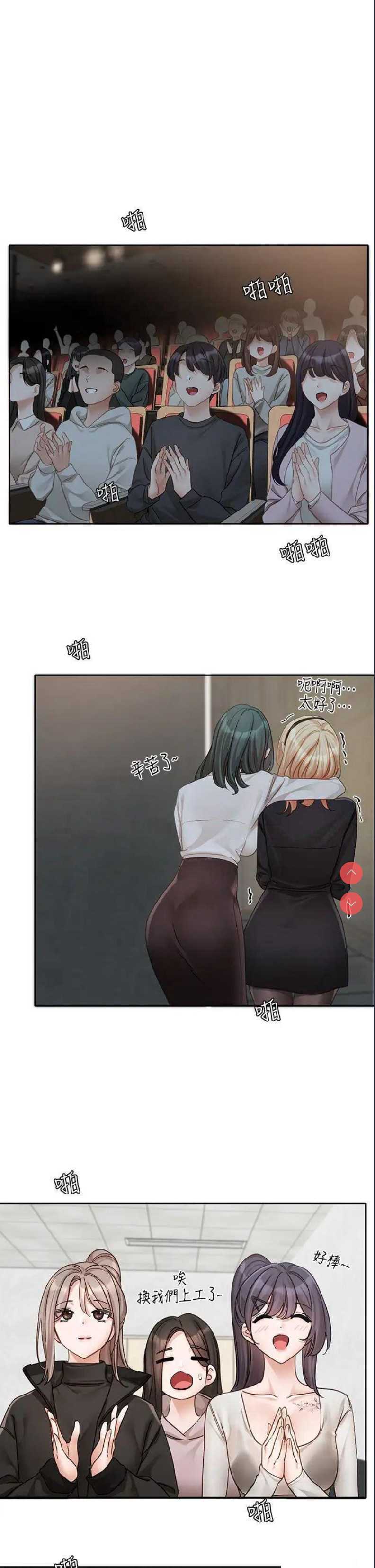 社团学姐