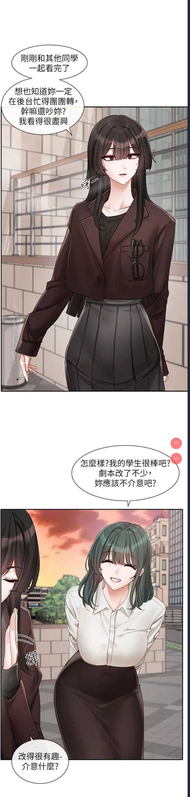 社团学姐