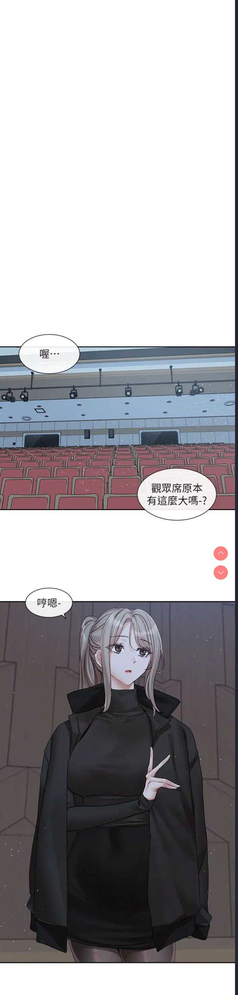 社团学姐