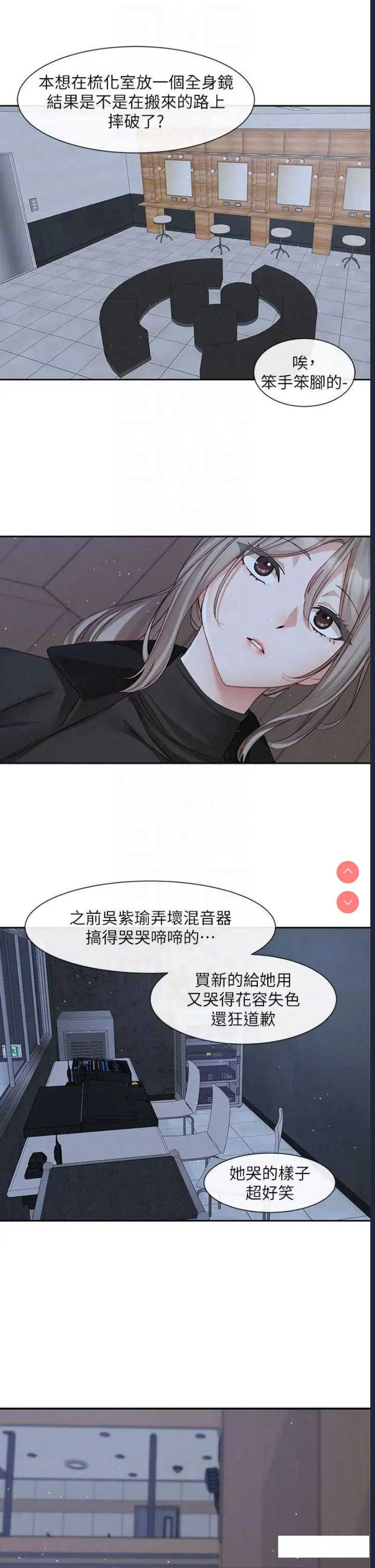 社团学姐