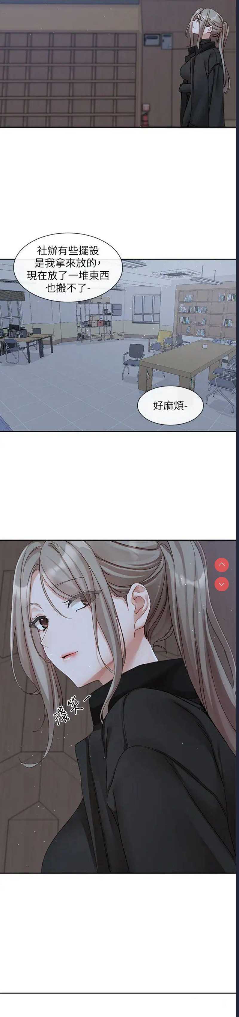 社团学姐