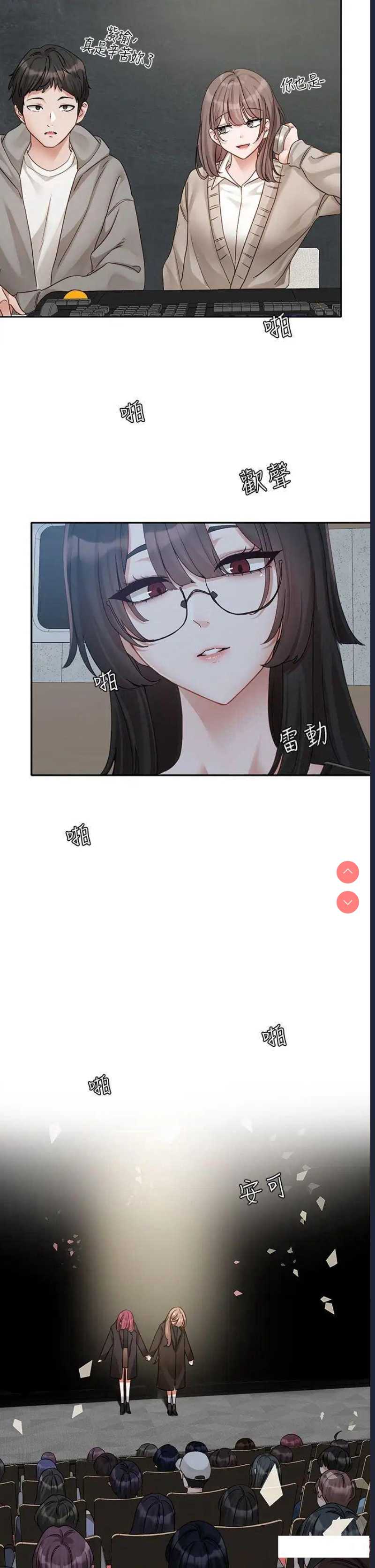 社团学姐