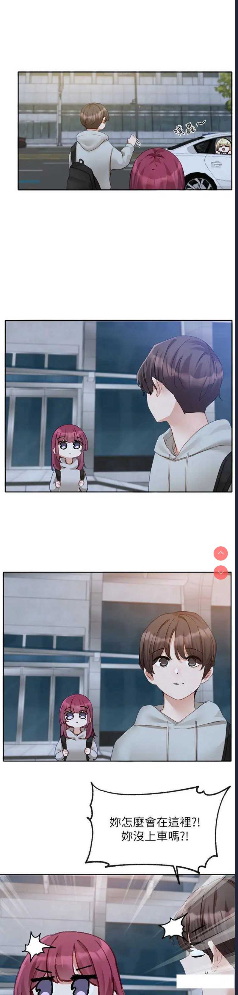 社团学姐