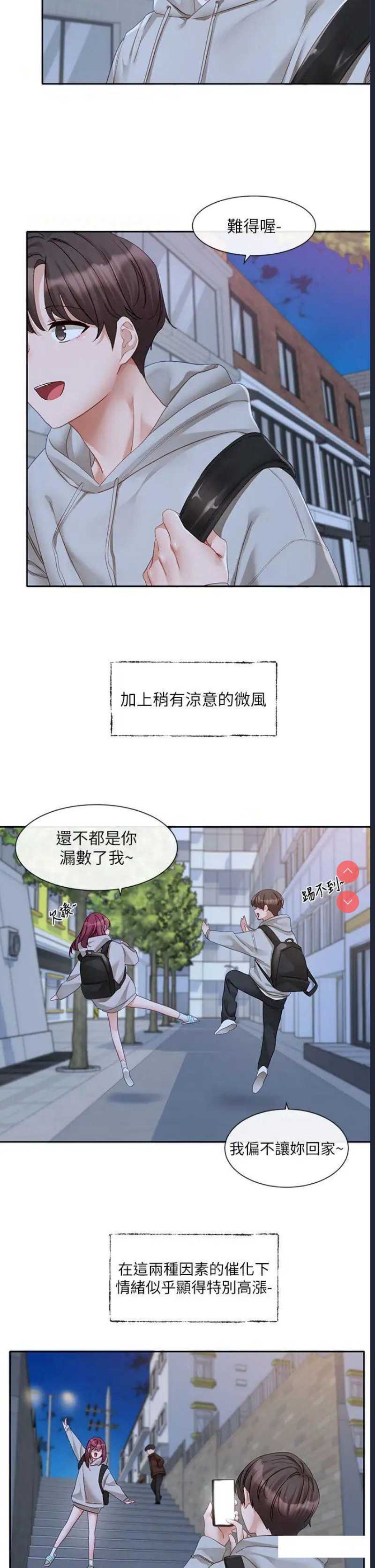 社团学姐