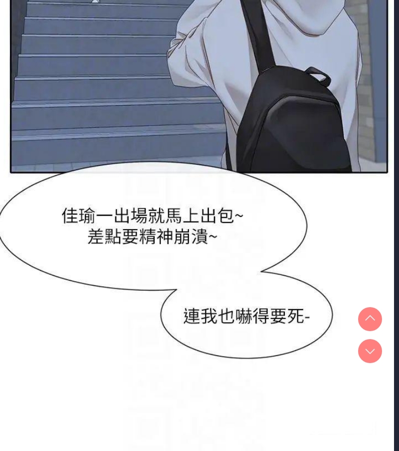 社团学姐