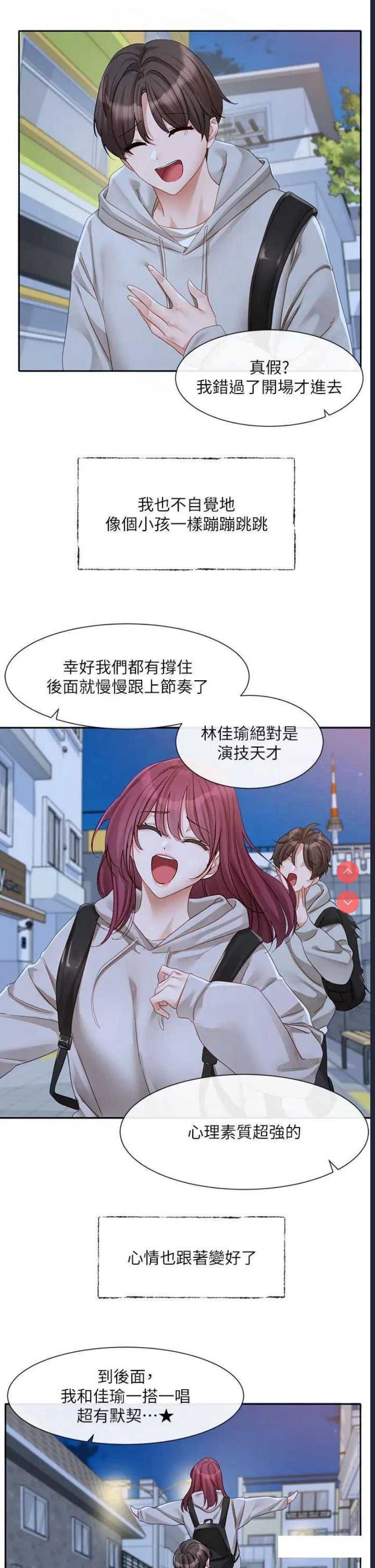 社团学姐