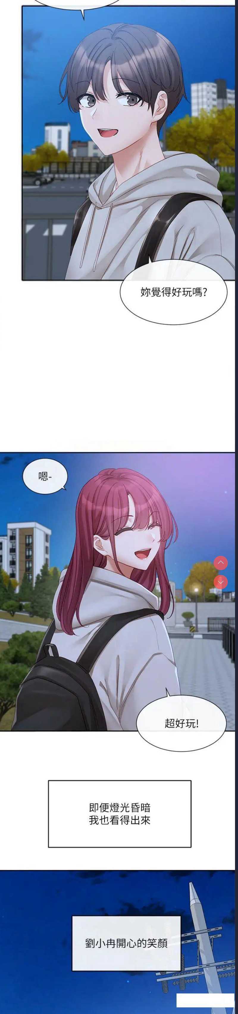 社团学姐