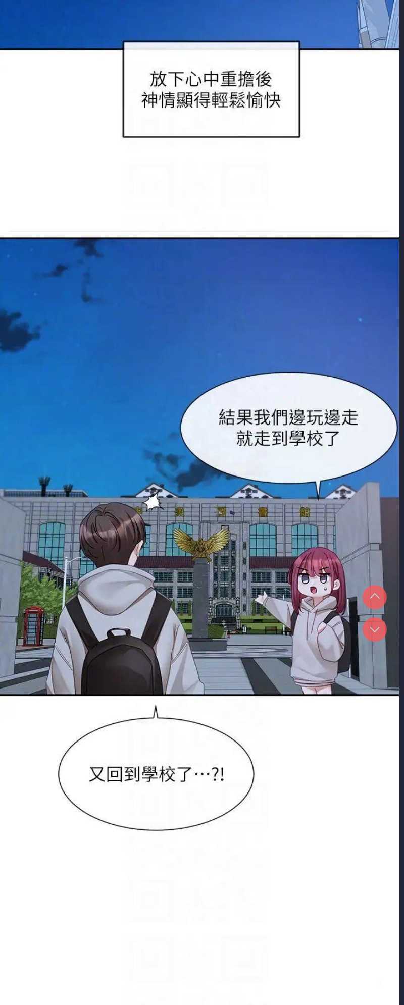 社团学姐