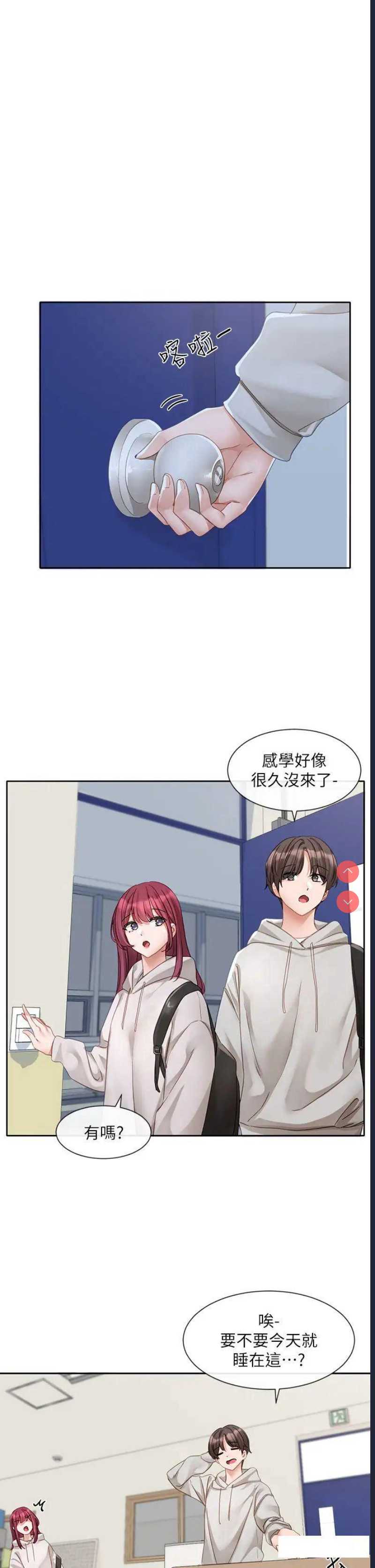 社团学姐