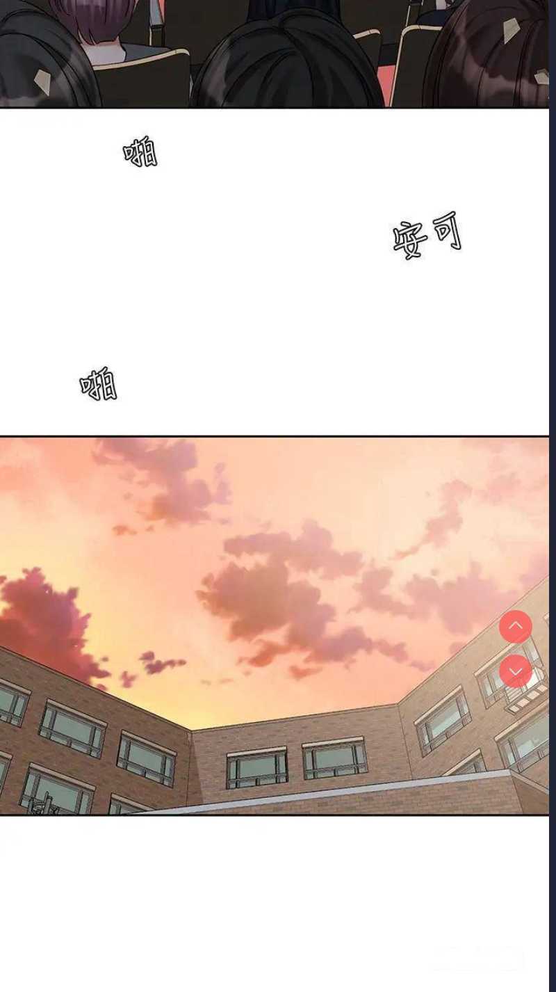 社团学姐