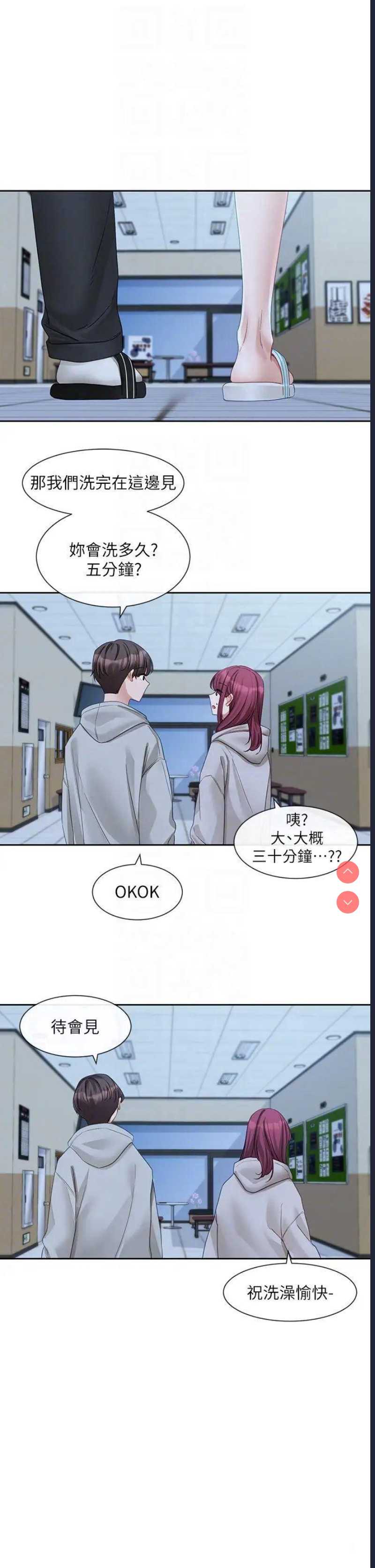 社团学姐